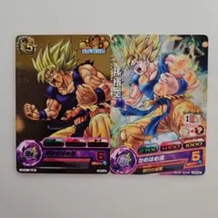 2026年最新】悟空 プロモの人気アイテム - メルカリ