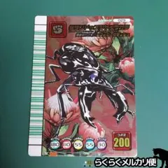 2026年最新】タランドゥスツヤクワガタ 5周年の人気アイテム - メルカリ