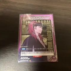 2026年最新】阿散井恋次 ユニオンアリーナの人気アイテム - メルカリ