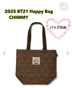 2026年最新】bt21 ハッピーバッグ chimmyの人気アイテム - メルカリ
