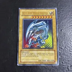 2026年最新】青眼の白龍 アジア ウルトラの人気アイテム - メルカリ