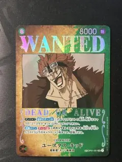 2026年最新】ユースタスキッド spの人気アイテム - メルカリ