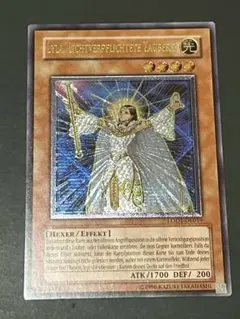 2026年最新】ライトロード ライラ レリーフの人気アイテム - メルカリ