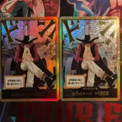 2026年最新】ミホーク ワンピースカードの人気アイテム - メルカリ