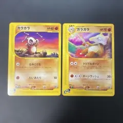 2026年最新】カード名：ガラガラ ポケモンカードゲームの人気アイテム