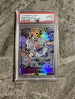 2026年最新】ルフィ psa10 コミパラの人気アイテム - メルカリ