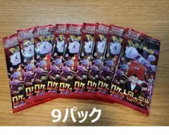 2026年最新】ロケット団の栄光の人気アイテム - メルカリ