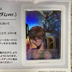 2026年最新】ガンダムカードゲーム ヒイロ リソースの人気アイテム