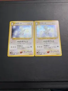 2026年最新】トゲチック eの人気アイテム - メルカリ