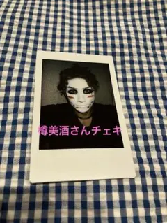 2026年最新】樽美酒研二チェキの人気アイテム - メルカリ