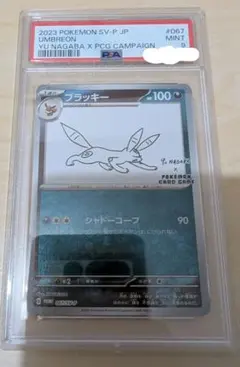 2026年最新】ナガバ ブラッキーの人気アイテム - メルカリ