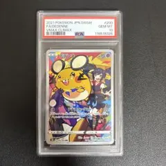 2026年最新】デデン psa10の人気アイテム - メルカリ