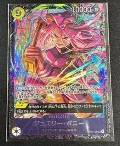 2026年最新】ワンピースカード フラッグシップ 未開封の人気アイテム