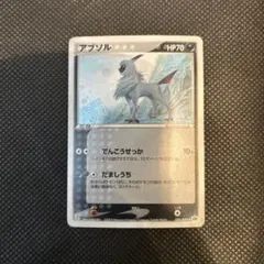 2026年最新】アブソル 035/ADV-Pの人気アイテム - メルカリ