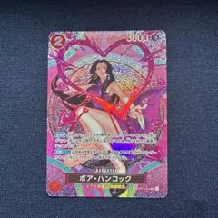 2026年最新】ワンピースカード ハンコック スペシャルの人気アイテム