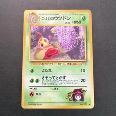 2026年最新】ポケモンカードゲームの人気アイテム - メルカリ