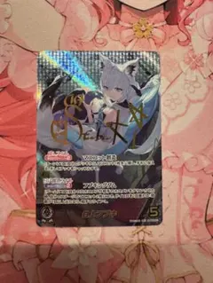 2026年最新】ホロライブカードゲーム 白上フブキの人気アイテム - メルカリ