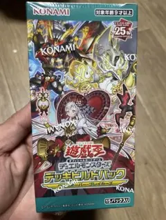 2026年最新】パック名：クロスオーバー・ソウルズ(CROS) 遊戯王OCG