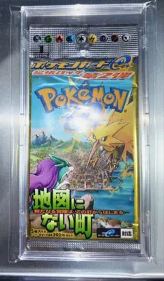 2026年最新】地図にない町 未開封 パックの人気アイテム - メルカリ