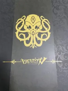 2026年最新】第五人格 オフラインパック 2周年の人気アイテム - メルカリ