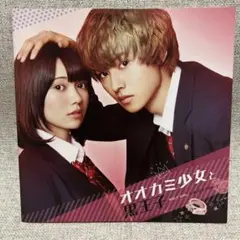 2026年最新】オオカミ少女と黒王子グッズの人気アイテム - メルカリ