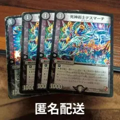 2026年最新】デュエマ引退 旧枠の人気アイテム - メルカリ