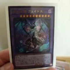 2026年最新】滅亡き闇ヴェイドス スリーブの人気アイテム - メルカリ