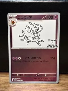 2026年最新】イーブイズスペシャルboxの人気アイテム - メルカリ