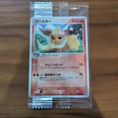 2026年最新】ブースター meijiの人気アイテム - メルカリ