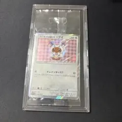 2026年最新】サン&ムーン 未開封パックの人気アイテム - メルカリ