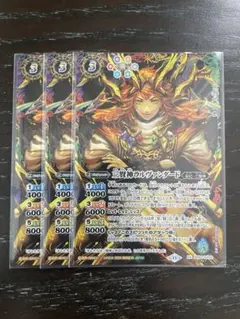 2026年最新】三賢神ラルヴァンダードの人気アイテム - メルカリ