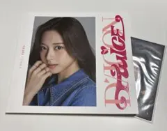 2026年最新】ツウィ 写真集の人気アイテム - メルカリ