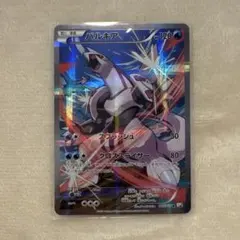 2026年最新】パルキア cp2の人気アイテム - メルカリ