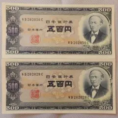 2026年最新】500円札 ピン札の人気アイテム - メルカリ