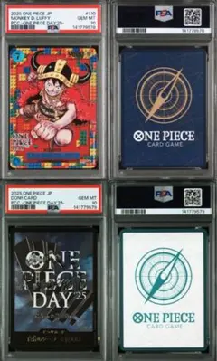 2026年最新】【PSA10連番】ワンピースの人気アイテム - メルカリ