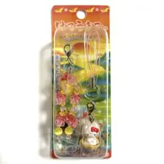 2026年最新】瀬戸の花嫁キティの人気アイテム - メルカリ