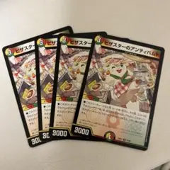 2026年最新】ピザスターのアンティハムトの人気アイテム - メルカリ