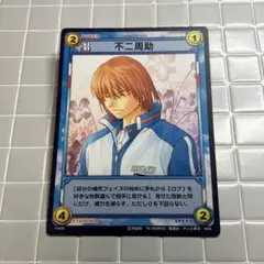 2026年最新】テニスの王子様 tcgの人気アイテム - メルカリ