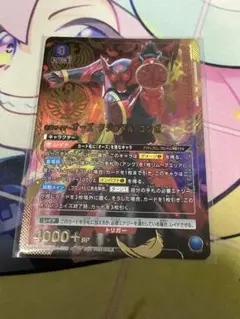 2026年最新】タジャドル ユニオンアリーナの人気アイテム - メルカリ