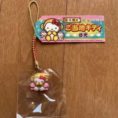 2026年最新】日光キティの人気アイテム - メルカリ
