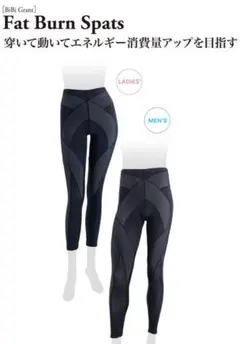 2026年最新】ビビグラントの人気アイテム - メルカリ