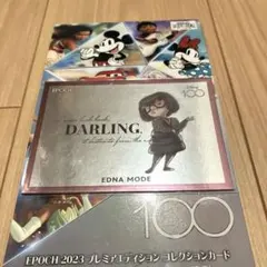 2026年最新】Disney100 エポックの人気アイテム - メルカリ