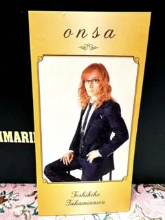 2026年最新】高見沢 アクスタの人気アイテム - メルカリ