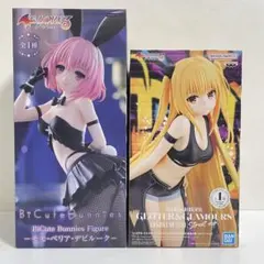 2026年最新】ToLOVEる とらぶる ダークネスモモ＆ヤミフィギュア の