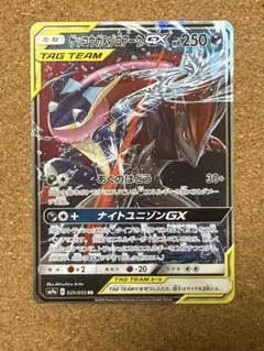 2026年最新】タッグチームgxの人気アイテム - メルカリ