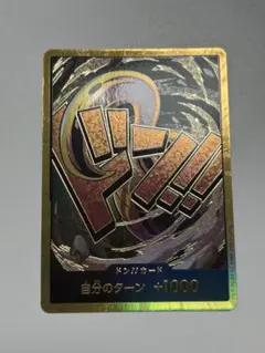 2026年最新】クロコダイルドンカードの人気アイテム - メルカリ