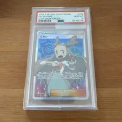 2026年最新】ミカン sr psa10の人気アイテム - メルカリ