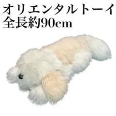 2026年最新】オリエンタルトーイの人気アイテム - メルカリ