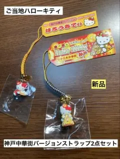 2026年最新】小籠包のサンリオの人気アイテム - メルカリ