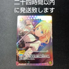 2026年最新】八宮めぐる ユニオンアリーナの人気アイテム - メルカリ